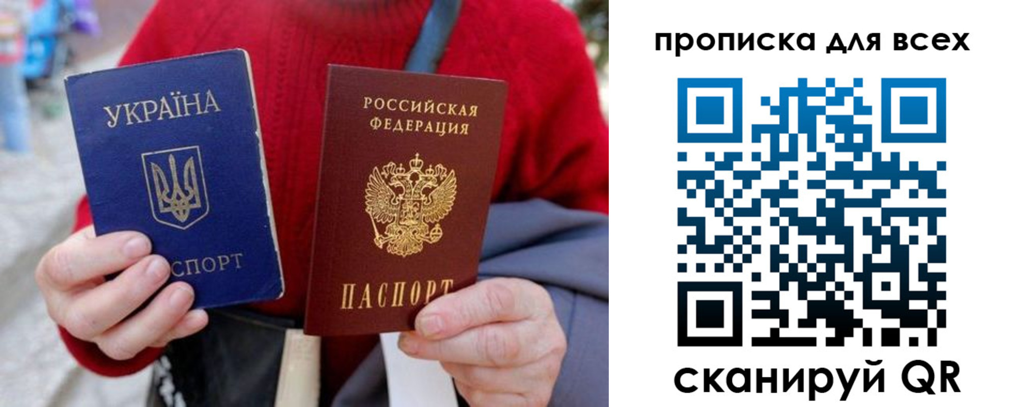 прописка поиск в Буйнакске