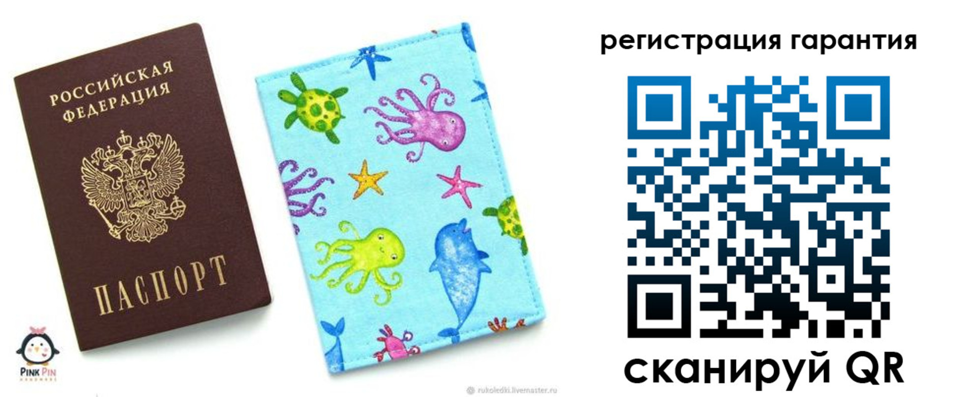 где прописаться в Буйнакске